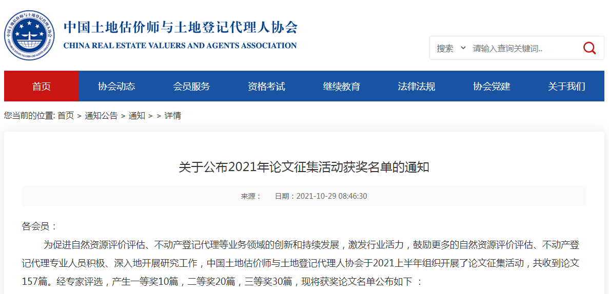 米兰国际体育·milan(中国区) - 官方网站