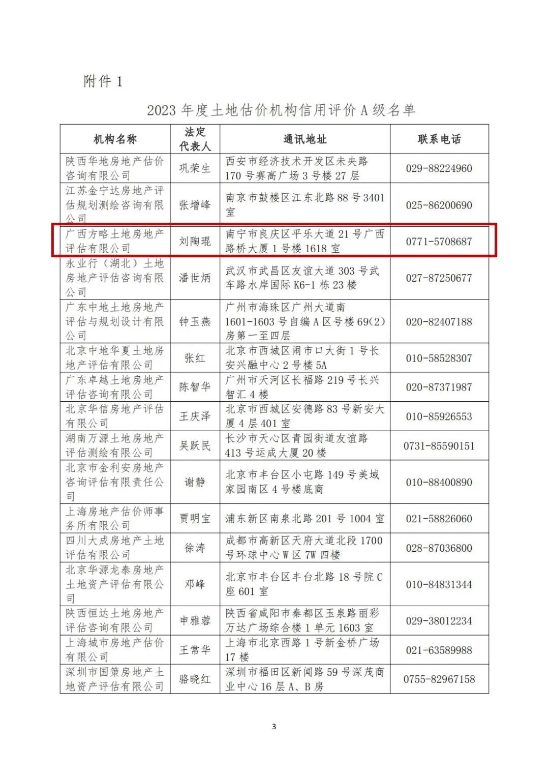 米兰国际体育·milan(中国区) - 官方网站