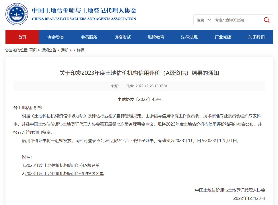 米兰国际体育·milan(中国区) - 官方网站