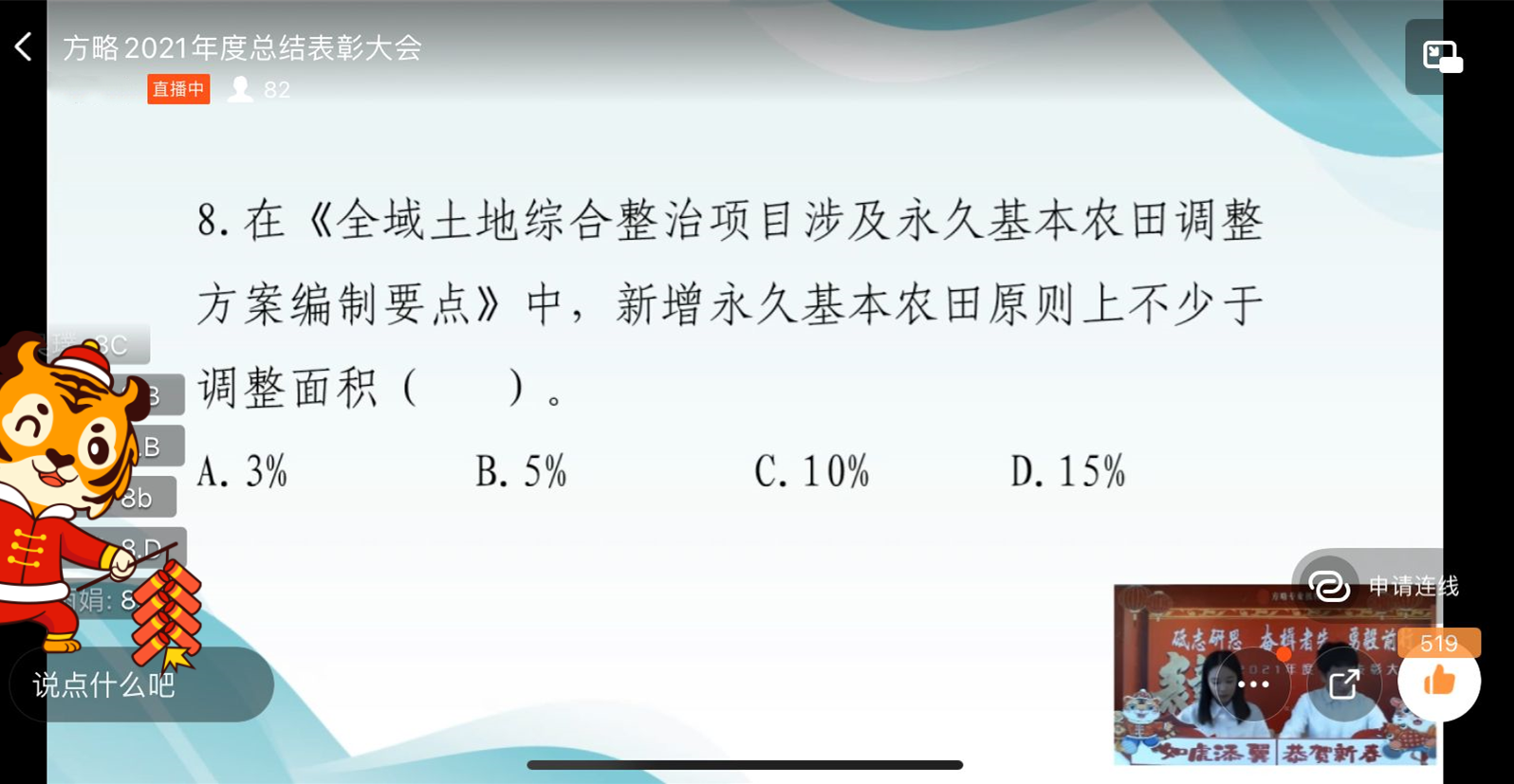 米兰国际体育·milan(中国区) - 官方网站