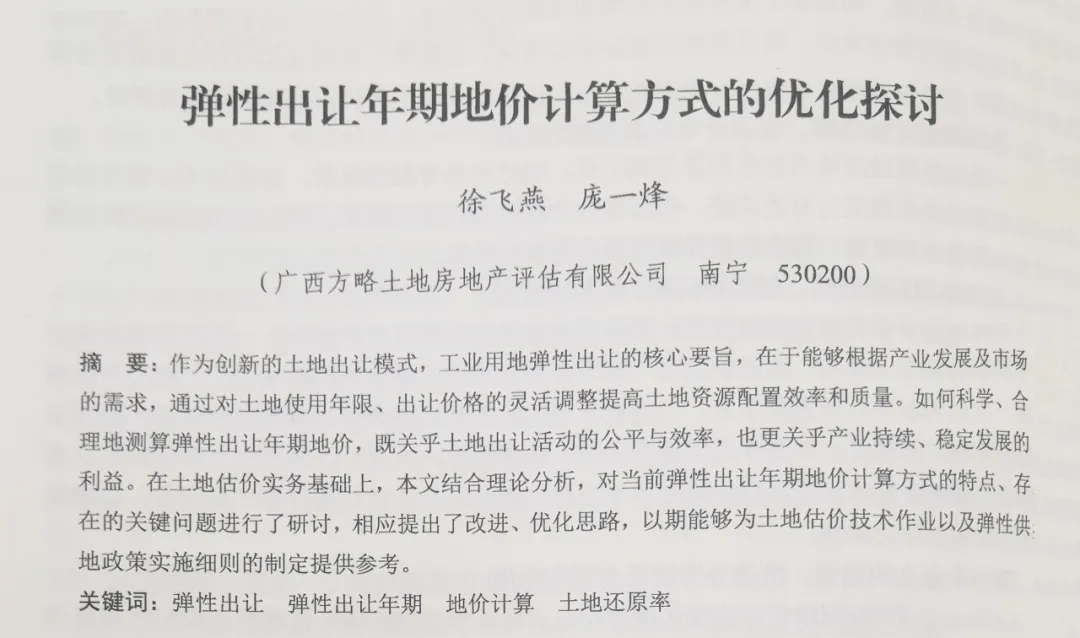 文本, 信件形貌已自动天生