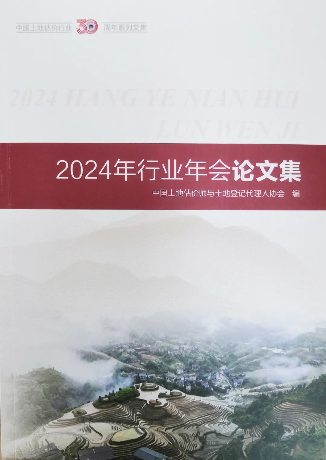 图片包括 游戏机形貌已自动天生